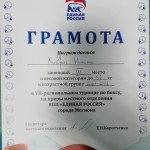 IMG-20181119-WA0013