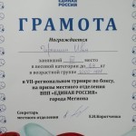 IMG-20181119-WA0014