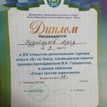 IMG-20181216-WA0010