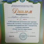 IMG-20181216-WA0012