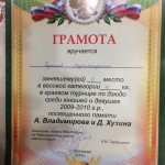 IMG-20191112-WA0009