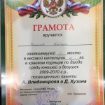IMG-20191112-WA0010