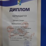 IMG-20191201-WA0069
