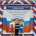 IMG-20191202-WA0035