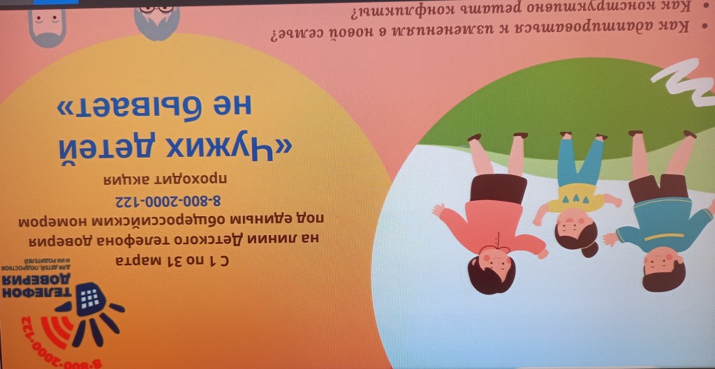 ффф