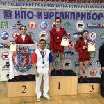 Аминева
