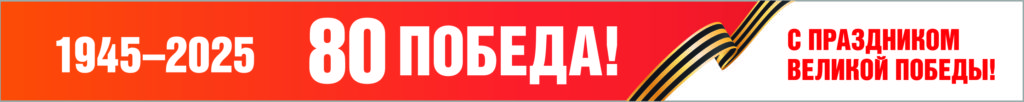 9-m-1024x102
