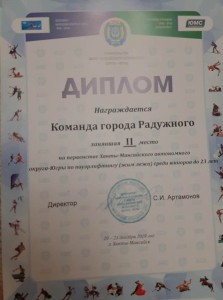 IMG-20191222-WA0006