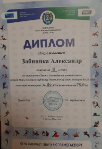 IMG-20191222-WA0007