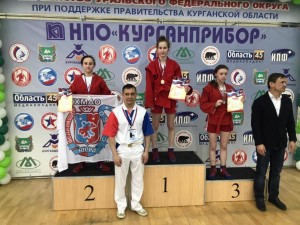 Аминева