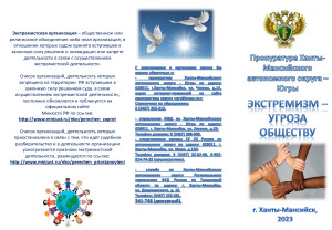 Буклет 1