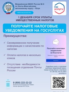 приложение 1_page-0001