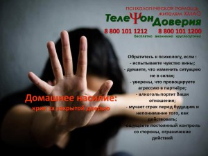 Приложение3 плакат