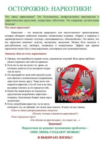 pamyatka-2021-2