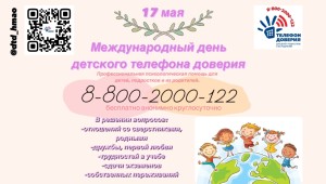Приложение 3. Заставка на экран (1)