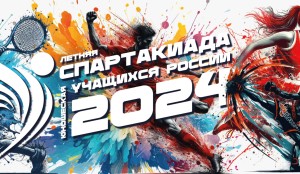 xii_lsu_banner_1