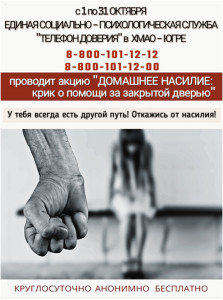 Приложение 2. Плакат