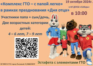 реклама (1)