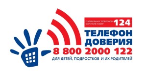 Приложение 6. Заставка