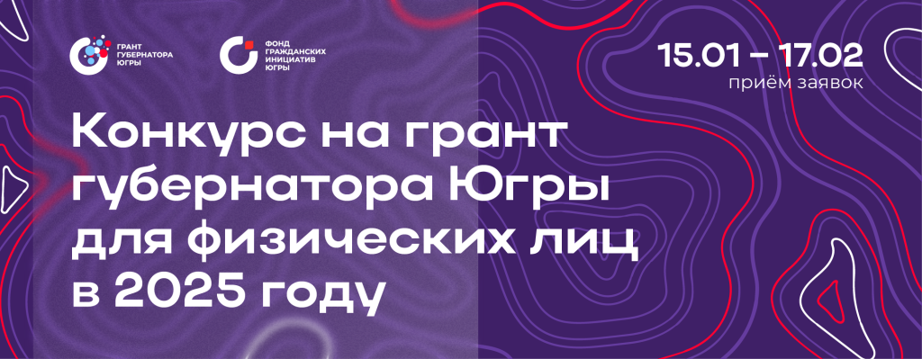 баннер (1)