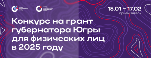 баннер (1)