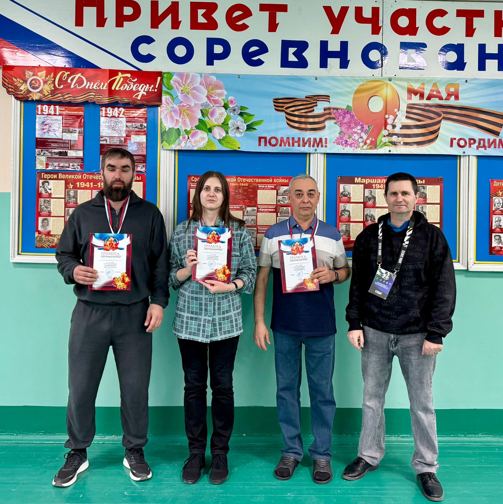 боровенА