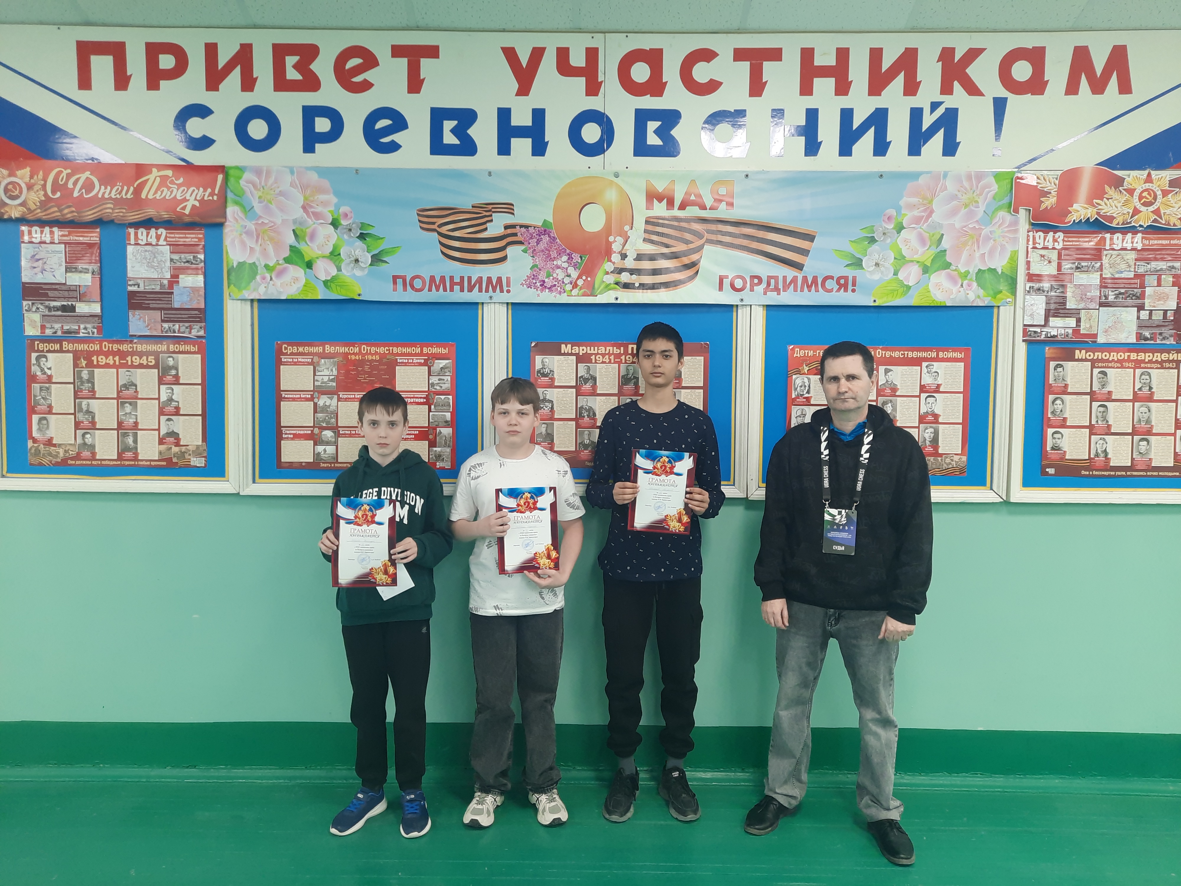 юн11-13
