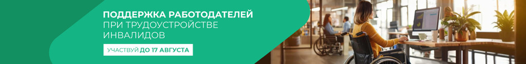 баннер-2