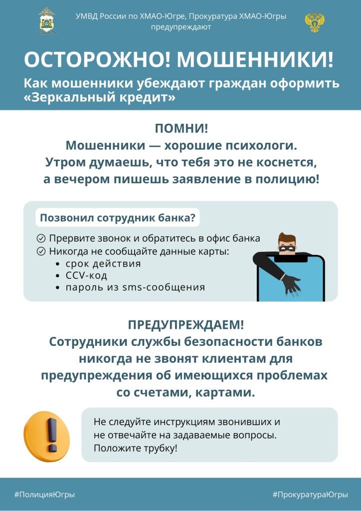 Листовка 2. Кредиты_page-0001